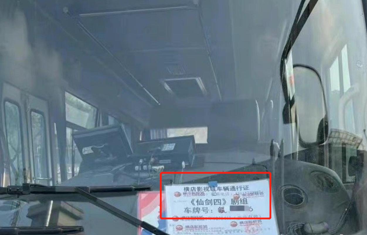 仙剑奇侠传四 天河传 鞠婧祎 陈哲远_仙剑奇侠传四剧情简介