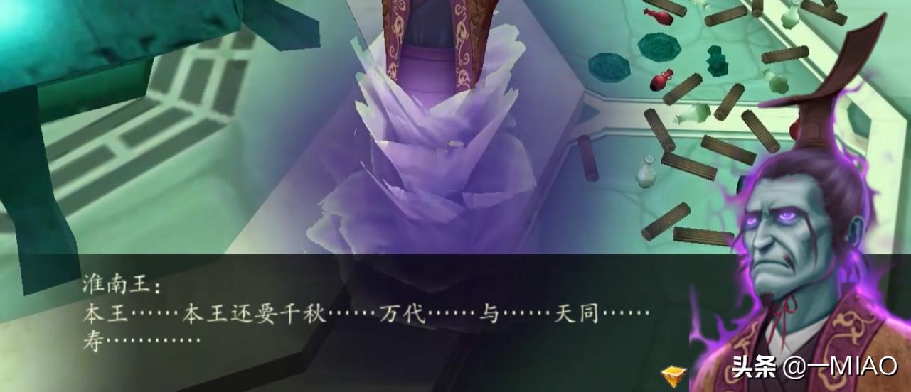 仙剑奇侠传四剧情简介_仙剑奇侠传历代剧情巅峰讨论_仙剑1 4 5前传剧情对比分析