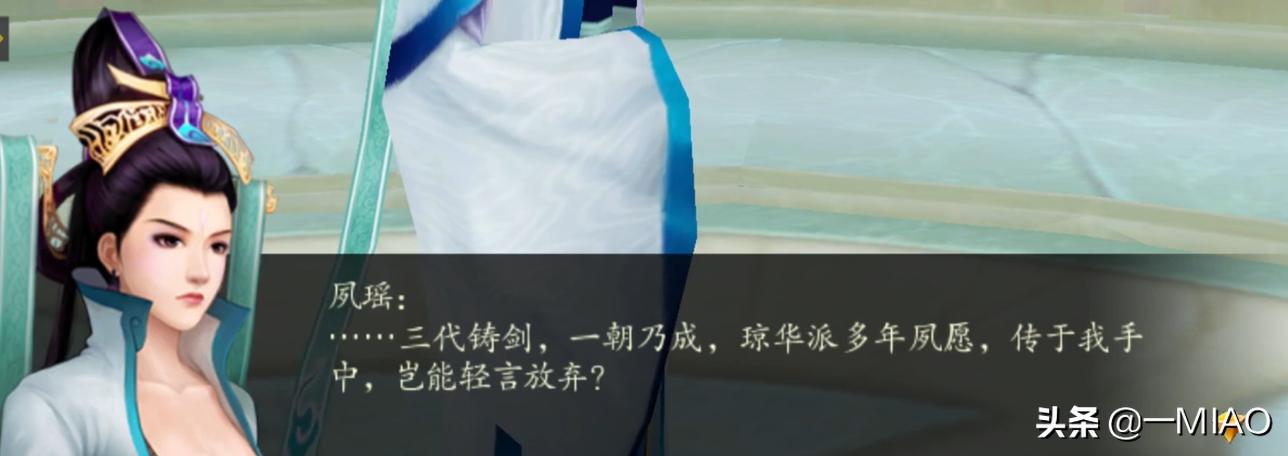 仙剑1 4 5前传剧情对比分析_仙剑奇侠传四剧情简介_仙剑奇侠传历代剧情巅峰讨论