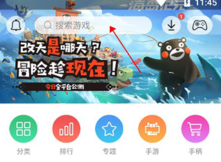 小鸡模拟器TV版_啪啪模拟器tv版_街机模拟器下载