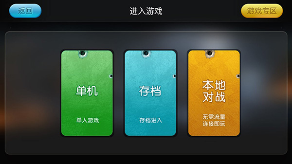 街机模拟器下载_啪啪模拟器tv版_小鸡模拟器TV版