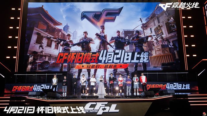 cf穿越火线视频中心_穿越火线职业联赛济南总决赛观赛体验_2025穿越火线职业联赛春季总决赛济南