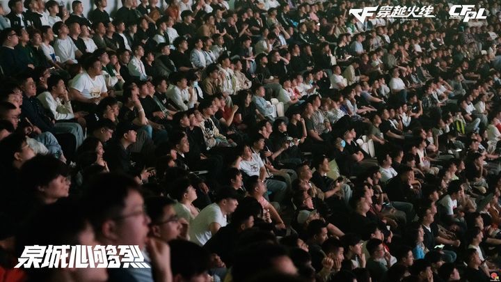 穿越火线职业联赛济南总决赛观赛体验_cf穿越火线视频中心_2025穿越火线职业联赛春季总决赛济南