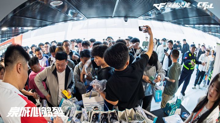 2025穿越火线职业联赛春季总决赛济南_cf穿越火线视频中心_穿越火线职业联赛济南总决赛观赛体验