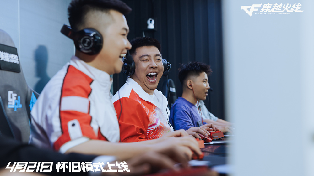 2025穿越火线职业联赛春季总决赛_济南CFPL怀旧模式发布会_cf穿越火线视频中心