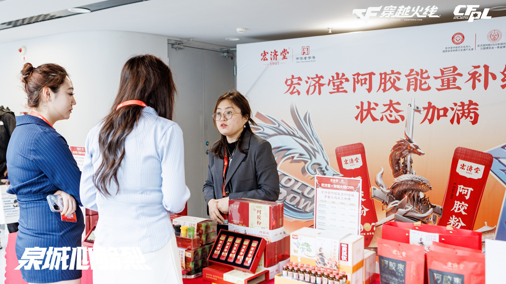 穿越火线CFPL济南总决赛观赛体验_cf穿越火线视频中心_2025穿越火线职业联赛春季总决赛济南
