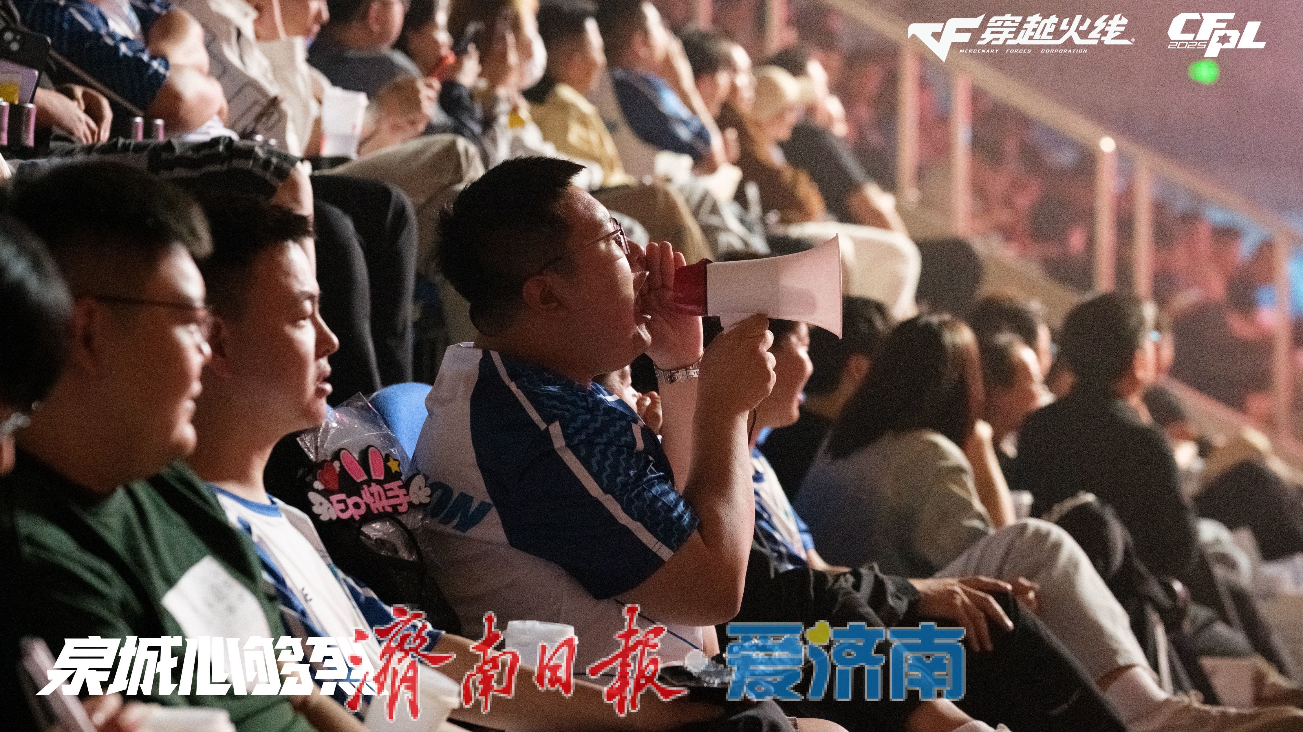 2025穿越火线职业联赛春季总决赛济南_穿越火线职业联赛济南站_cf穿越火线视频中心