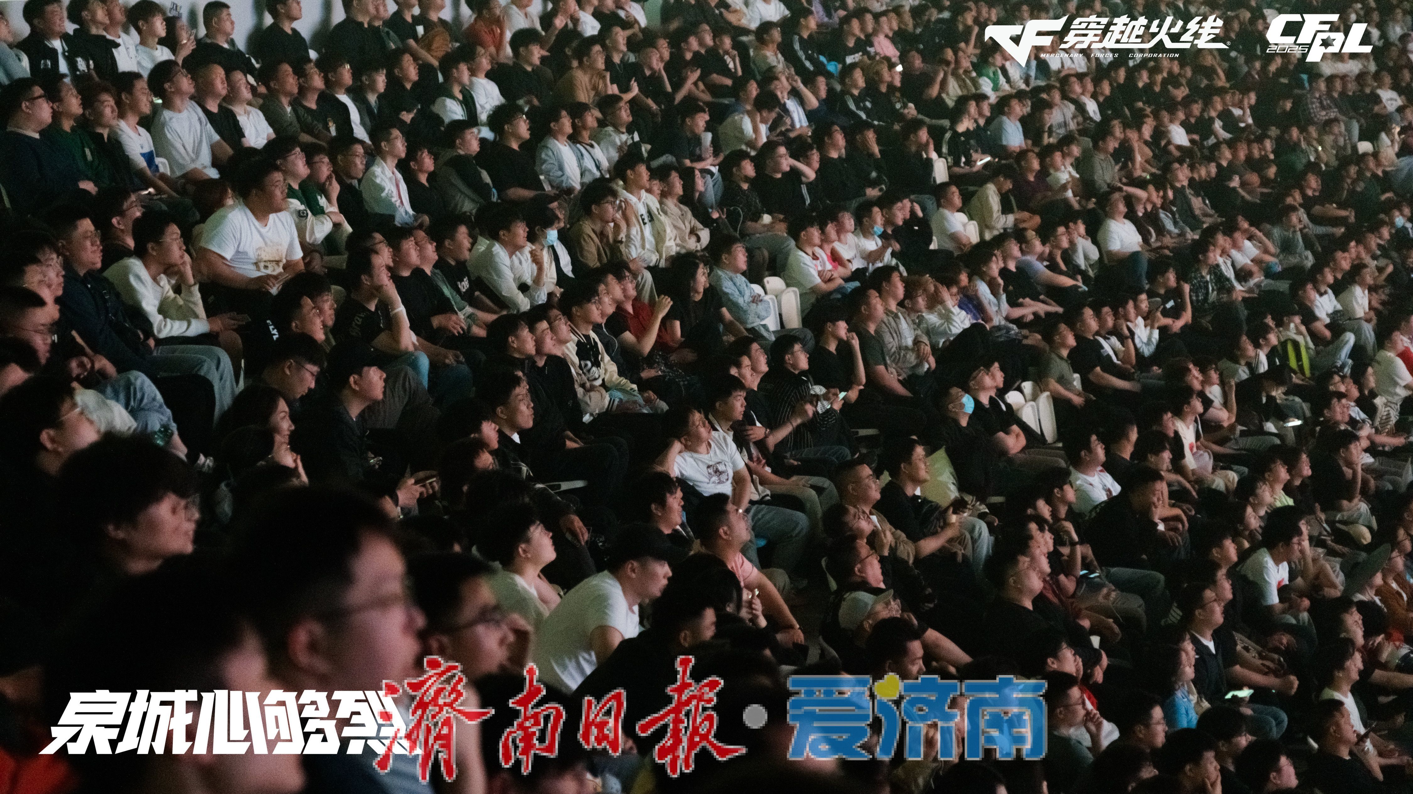 穿越火线职业联赛济南站_2025穿越火线职业联赛春季总决赛济南_cf穿越火线视频中心