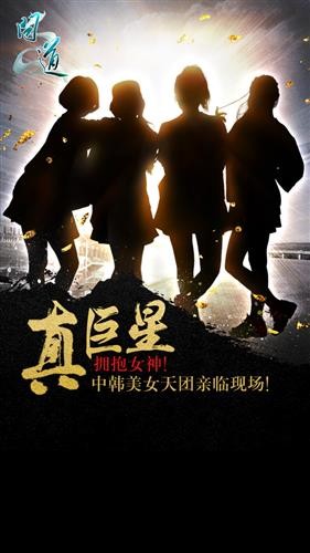 问道双线新服金童玉女今日震撼开启_问道新服冲级17173新手礼包助力无限_问道坐骑助阵难打吗