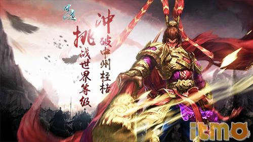 蛋蛋鸡全新形象登场_问道坐骑助阵难打吗_问道年中PK大服二〇一七