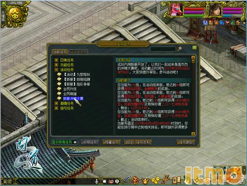 问道年中PK大服二〇一七_问道坐骑助阵难打吗_蛋蛋鸡全新形象登场