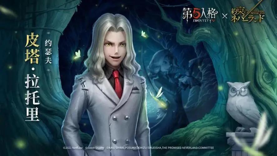 中国最受欢迎的网游_2023网游排行榜人气手游_王者荣耀第五人格太空行动内测号攻略