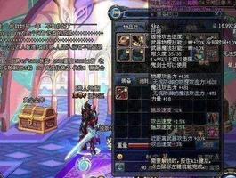 格朗粉色巨剑_dnf太刀图片大全_无用太刀造型巨剑
