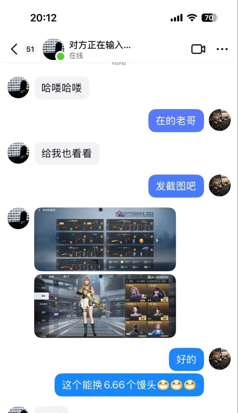 穿越火线炸弹专家技巧_穿越火线技巧_穿越火线爆破模式攻略