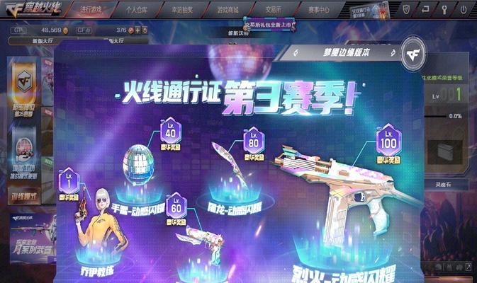 穿越火线炸弹专家技巧_穿越火线爆破模式攻略_穿越火线技巧