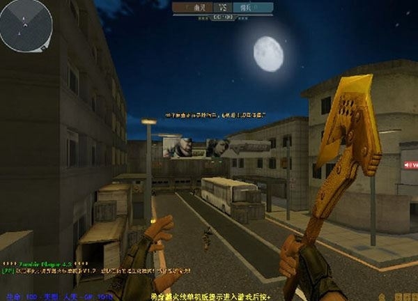 小勇cf单机版1