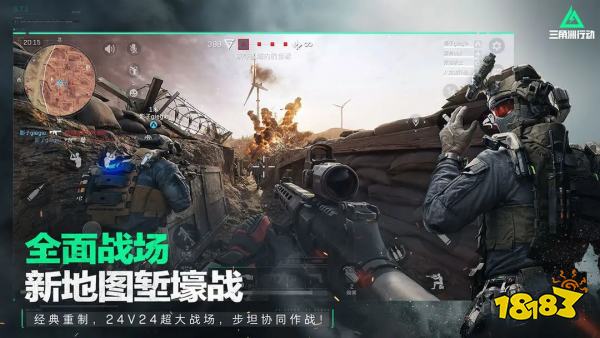 2025最火的第一人称射击游戏TOP10 高画质fps射击手游推荐合集