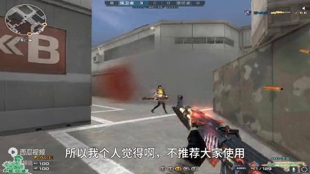 穿越火线英雄级武器_英雄级武器推荐_AK47黑鲨评价