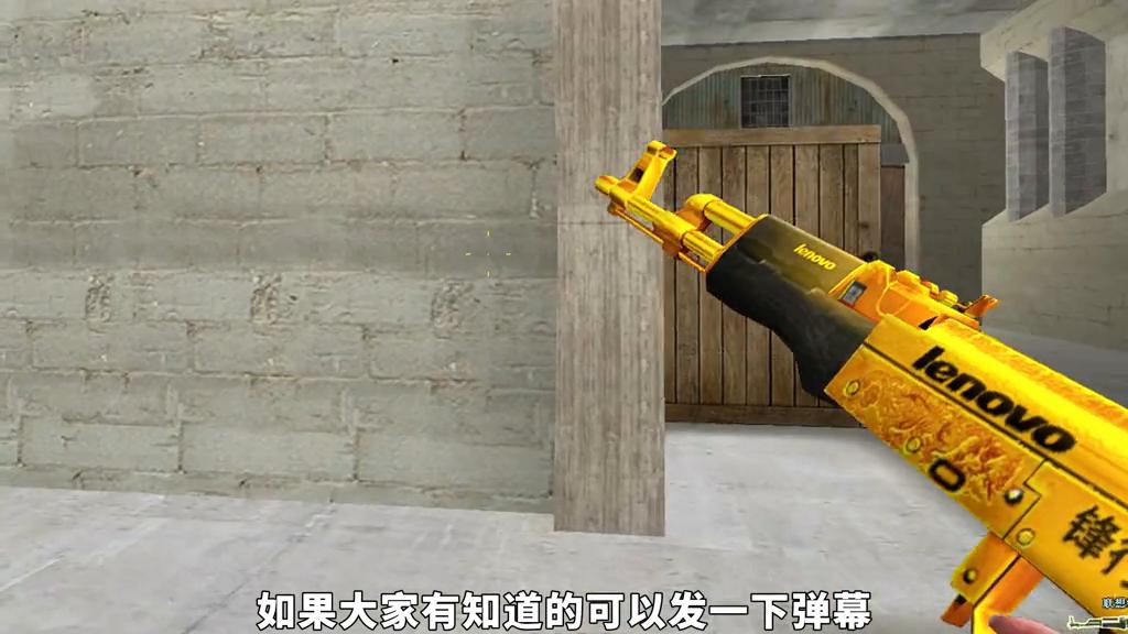 黄金M4A1-X_联想锋行黄金AK_穿越火线英雄级武器
