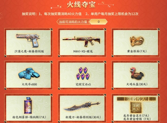 游侠网4