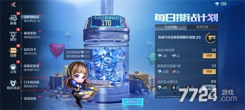 穿越火线枪战王者兑换码2025_CF枪战王者兑换码分享_2025穿越火线闹鬼事件