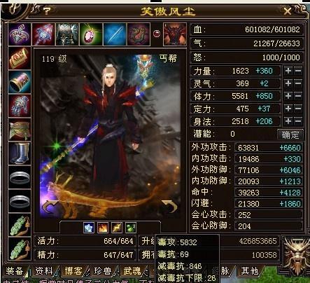 至尊笑我狂天龙十八年_天龙八部全国争霸赛2025视频_全服大佬喜欢打至尊笑我狂