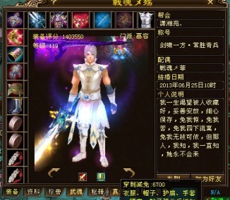 天龙八部全国争霸赛2025视频_至尊笑我狂天龙十八年_全服大佬喜欢打至尊笑我狂