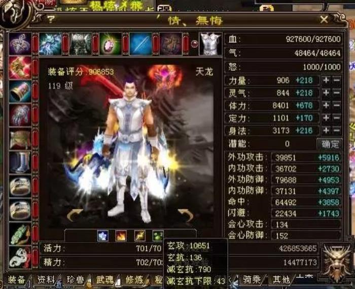 至尊笑我狂天龙十八年_全服大佬喜欢打至尊笑我狂_天龙八部全国争霸赛2025视频