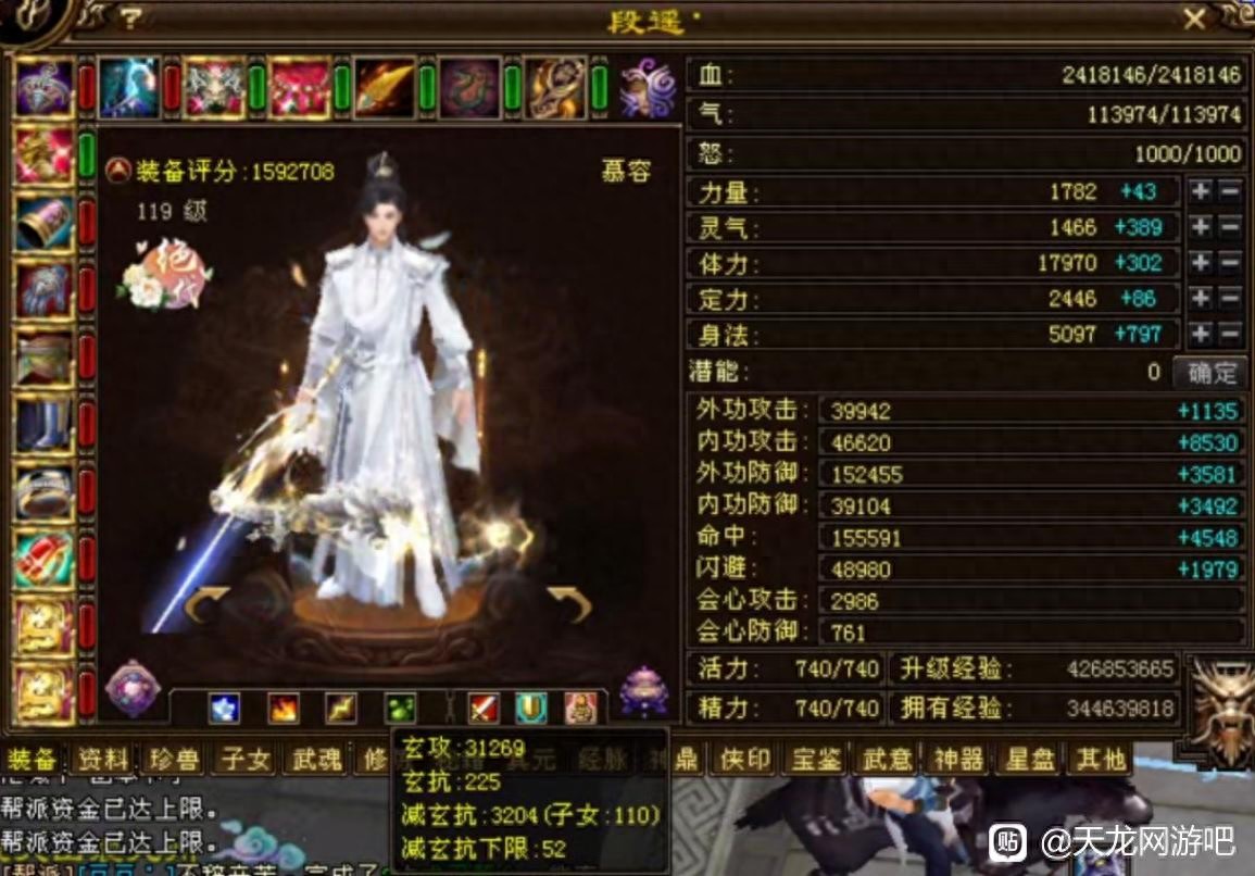 天龙八部全国争霸赛2025视频_至尊笑我狂天龙十八年_全服大佬喜欢打至尊笑我狂