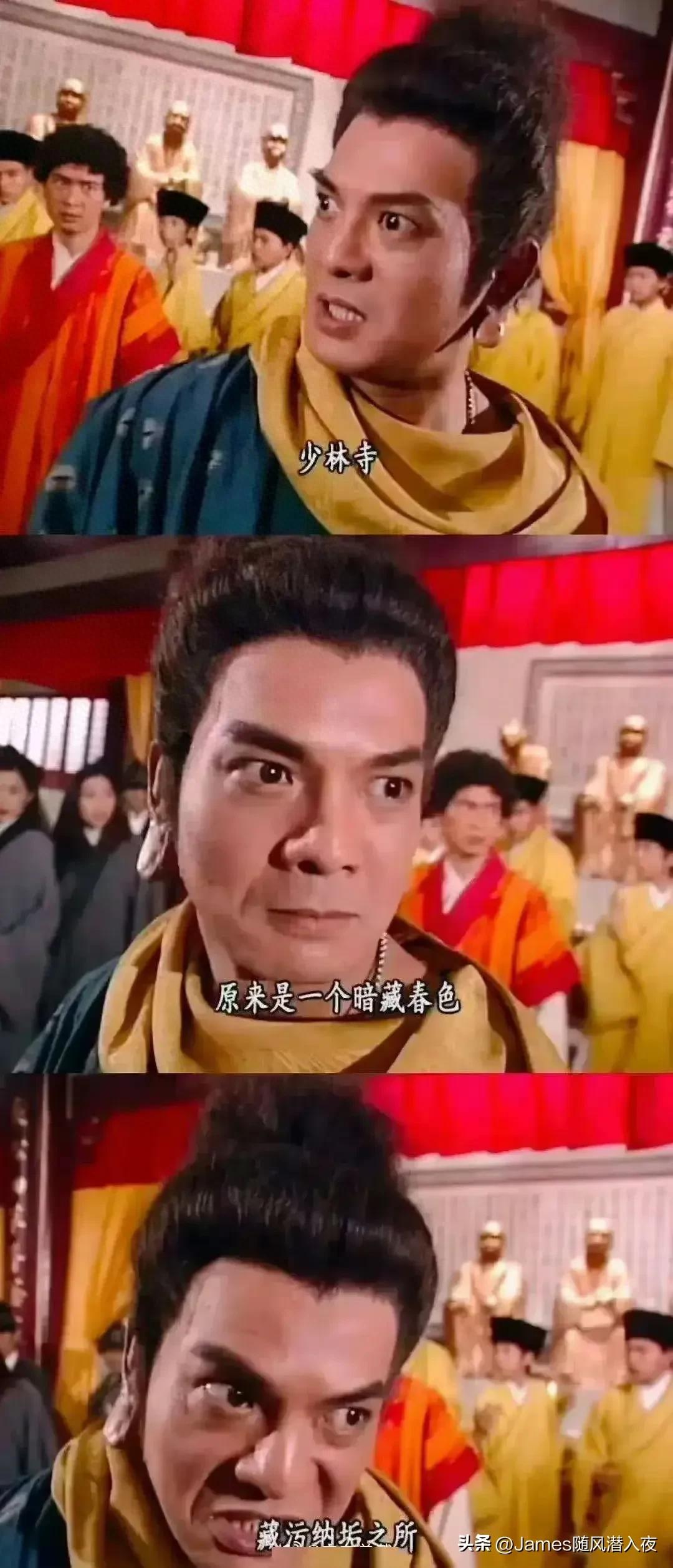 天龙八部全国争霸赛2025视频_天龙八部四十二回 虚竹 玄慈 鸠摩智 少林寺方丈释永信被查