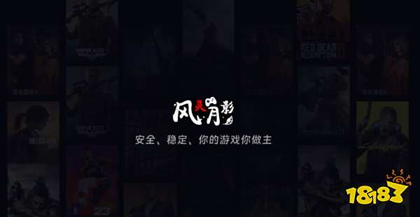 天天飞车辅助_AI智能修改器_2025年最具价值游戏修改器推荐