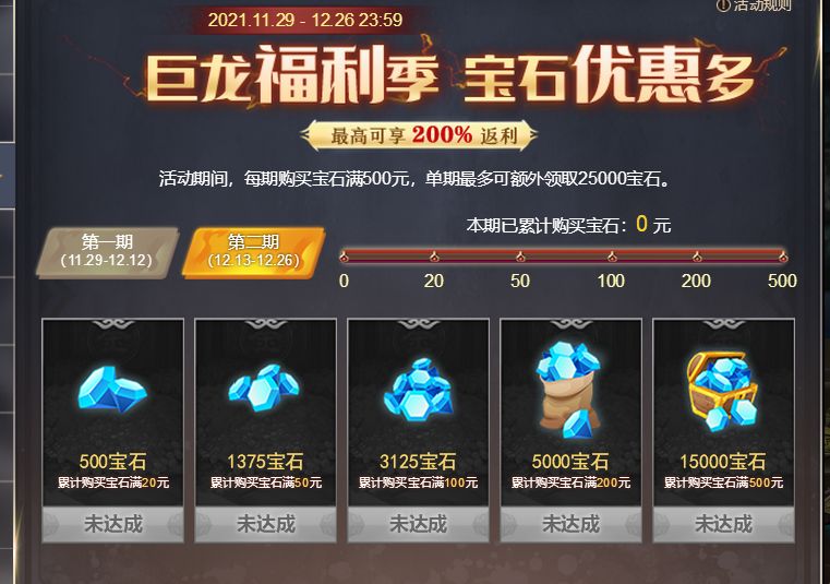激战280级传奇_激战2新手80级满级之后该做哪些事_激战2新手满级后攻略