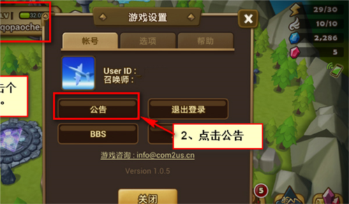 魔灵召唤天空之役国服最新版本游戏截图3