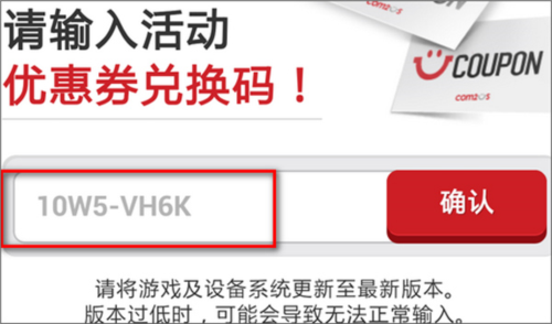魔灵召唤天空之役国服最新版本游戏截图5