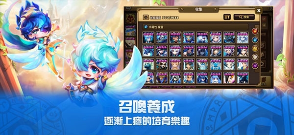 魔灵召唤天空之役国服最新版本游戏截图6