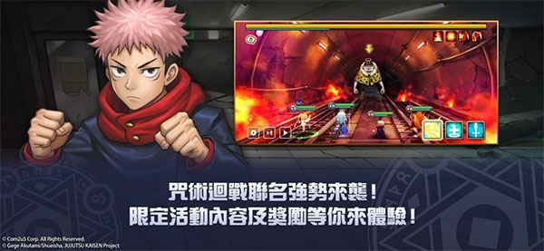 魔灵召唤天空之役国服最新版本游戏截图7