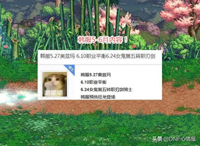 女鬼剑第五转职刃剑骑士_dnf女鬼剑剑豪视频_奥兹玛Raid攻坚战