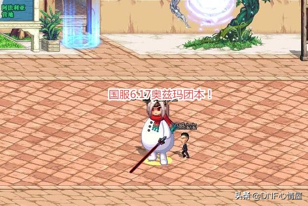 女鬼剑第五转职刃剑骑士_dnf女鬼剑剑豪视频_奥兹玛Raid攻坚战