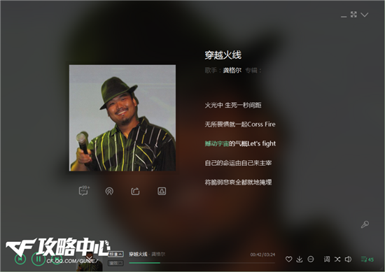 音乐与游戏的完美融合 CF主题曲大盘点