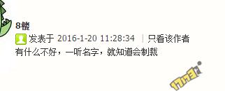 暗帝裁决女神吐槽_女鬼剑二觉名字_dnf女鬼剑剑豪视频