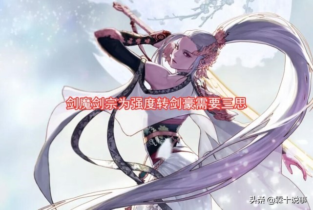 DNF转职书分析_男鬼剑转职推荐_dnf女鬼剑剑豪视频
