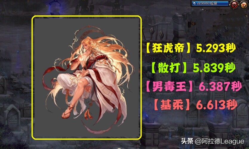 100级史诗装备_职业三觉韩服国服对比_dnf女鬼剑剑豪视频