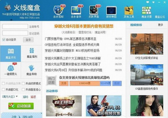 工具介绍1
