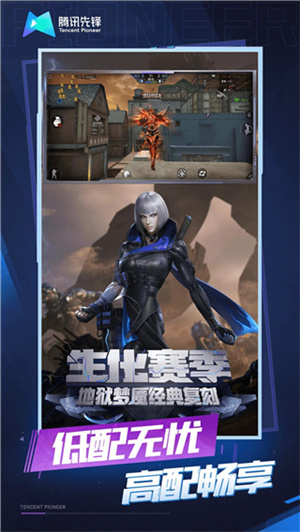 穿越火线云游戏新地图玩法_迅雷下载cf穿越火线_穿越火线云游戏低配手机版