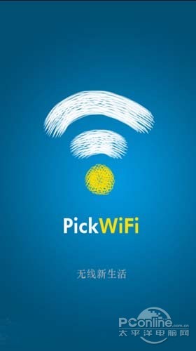 无线猎手是什么