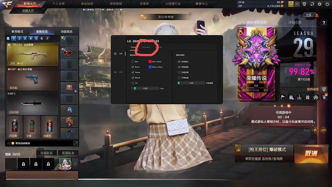 穿越火线bug2025_穿越火线玩家素质提升导致外挂减少_穿越火线外挂减少原因