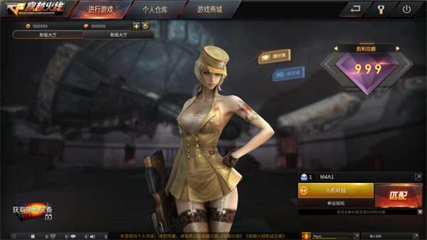 GZ穿越火线最新版