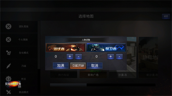怎么玩3