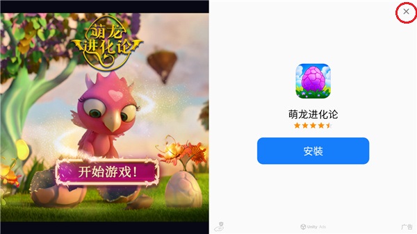 怎么购买非卖品2
