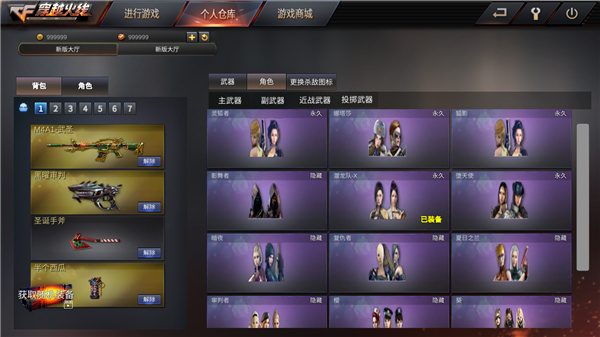 怎么购买非卖品4